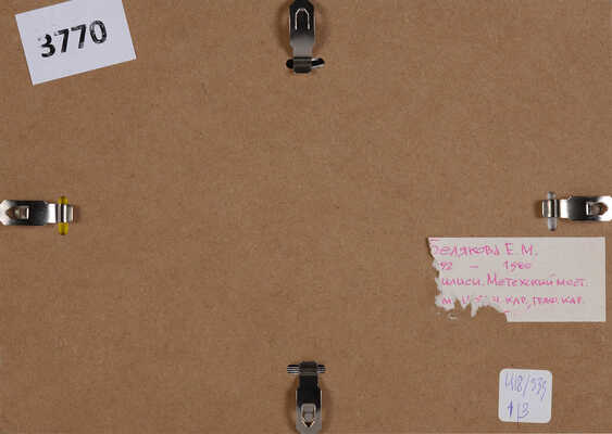 Белякова Екатерина Михайловна. Тбилиси. Метехский мост